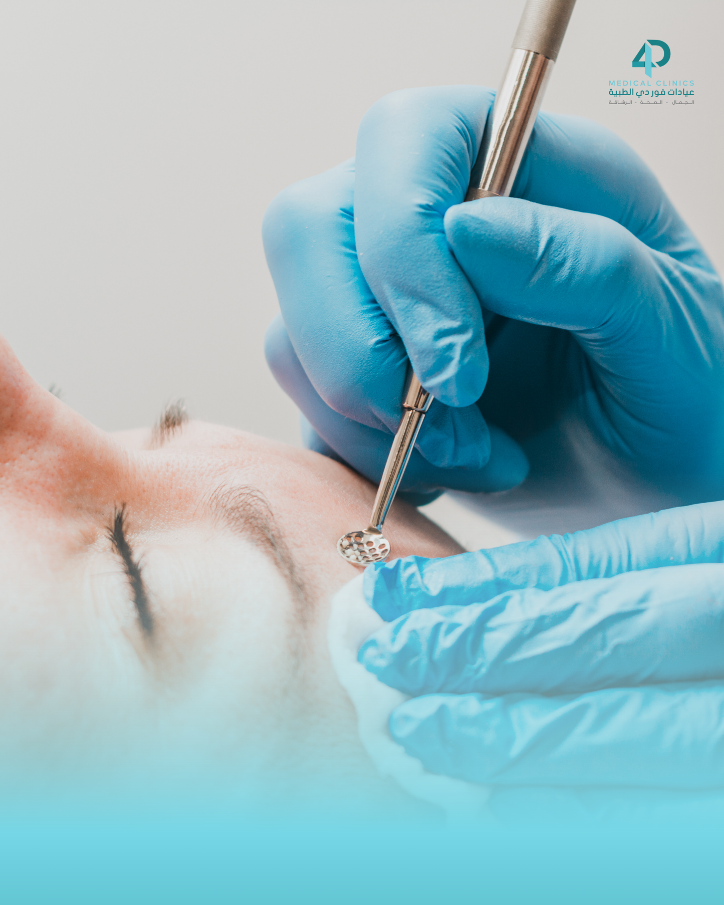 Double chin treatment