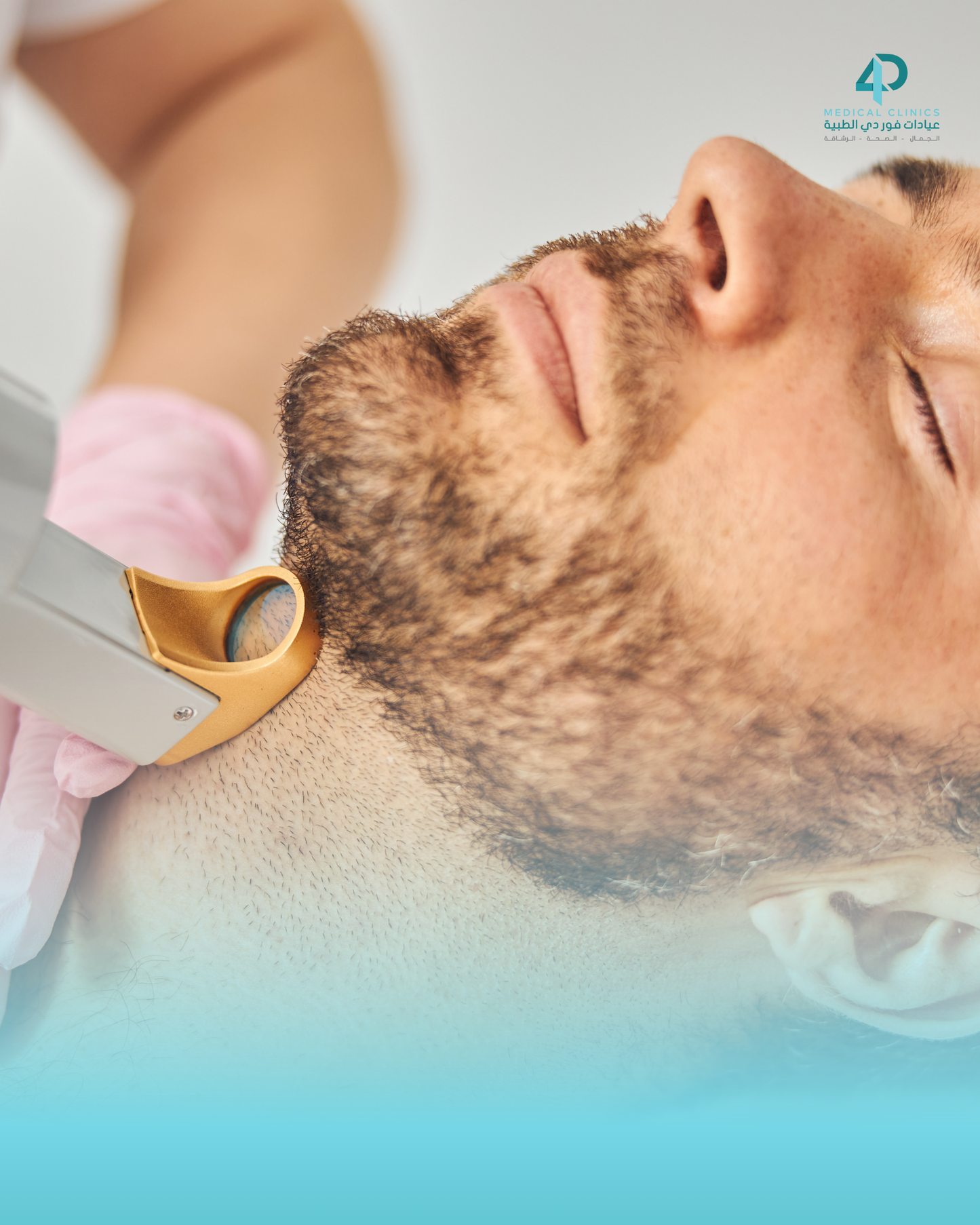 Laser Tattoo removal
